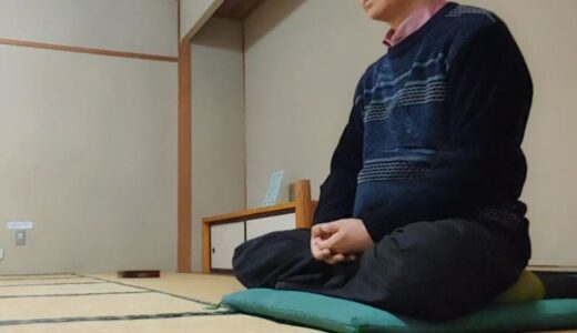 瞑想初心者向けの瞑想会【平日開催】 2022年2月2日(水)