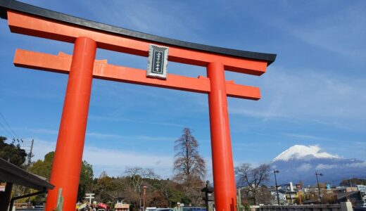 2026・令和8年 お正月